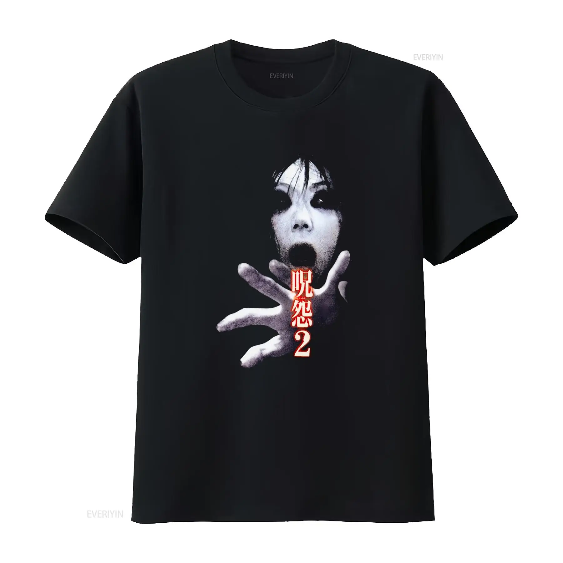 Vintage Fashion In Japan - ジュ・オン・ザ・グリッジ2 日本のホラー映画カルト映画Tシャツ 全サイズあり 新品 ヴィンテージ風 ウォッシュ加工