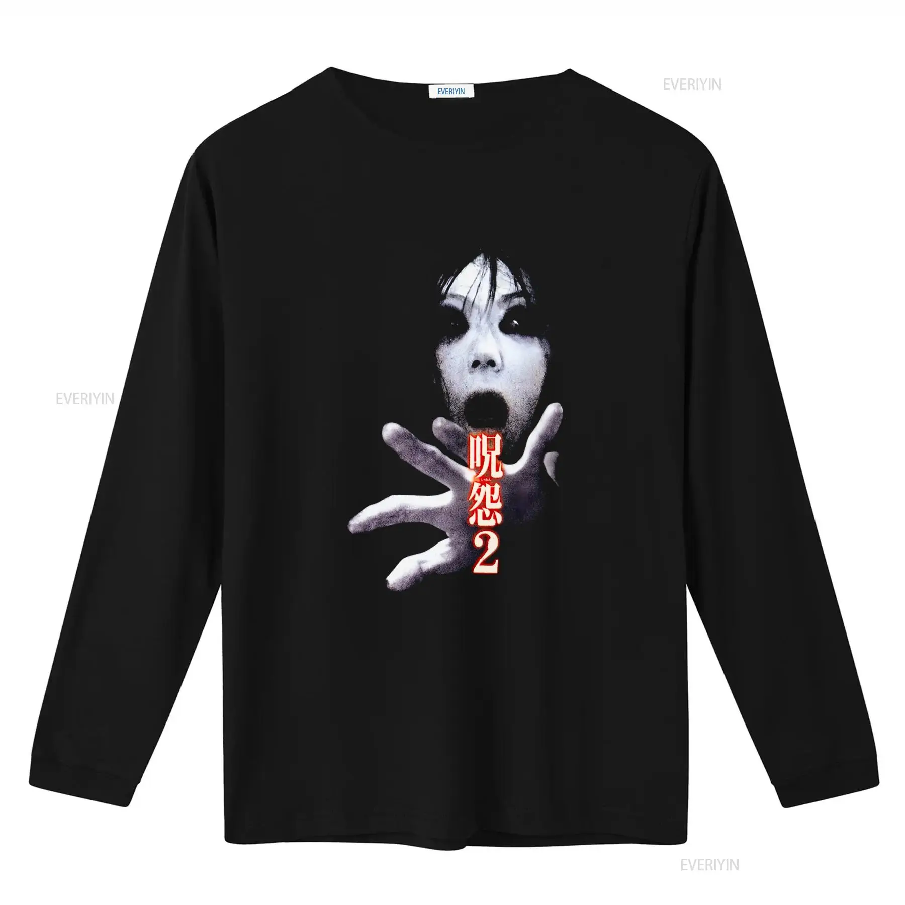 ジュ・オン・ザ・グリッジ2 日本のホラー映画カルト映画Tシャ - Vintage Fashion In Japan のレビューと価格