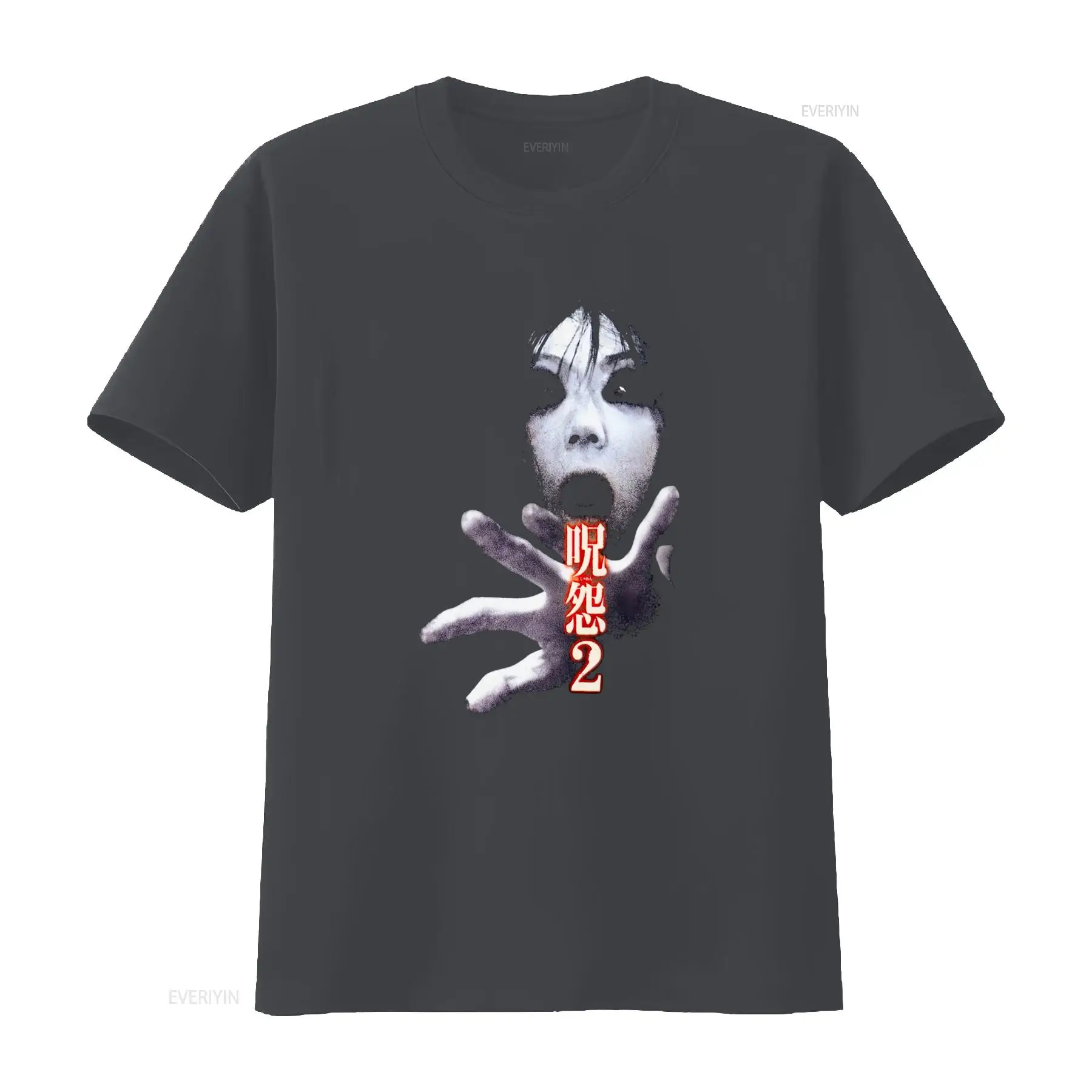 ジュ・オン・ザ・グリッジ2 日本のホラー映画カルト映画Tシャ - Vintage Fashion In Japan のレビューと価格