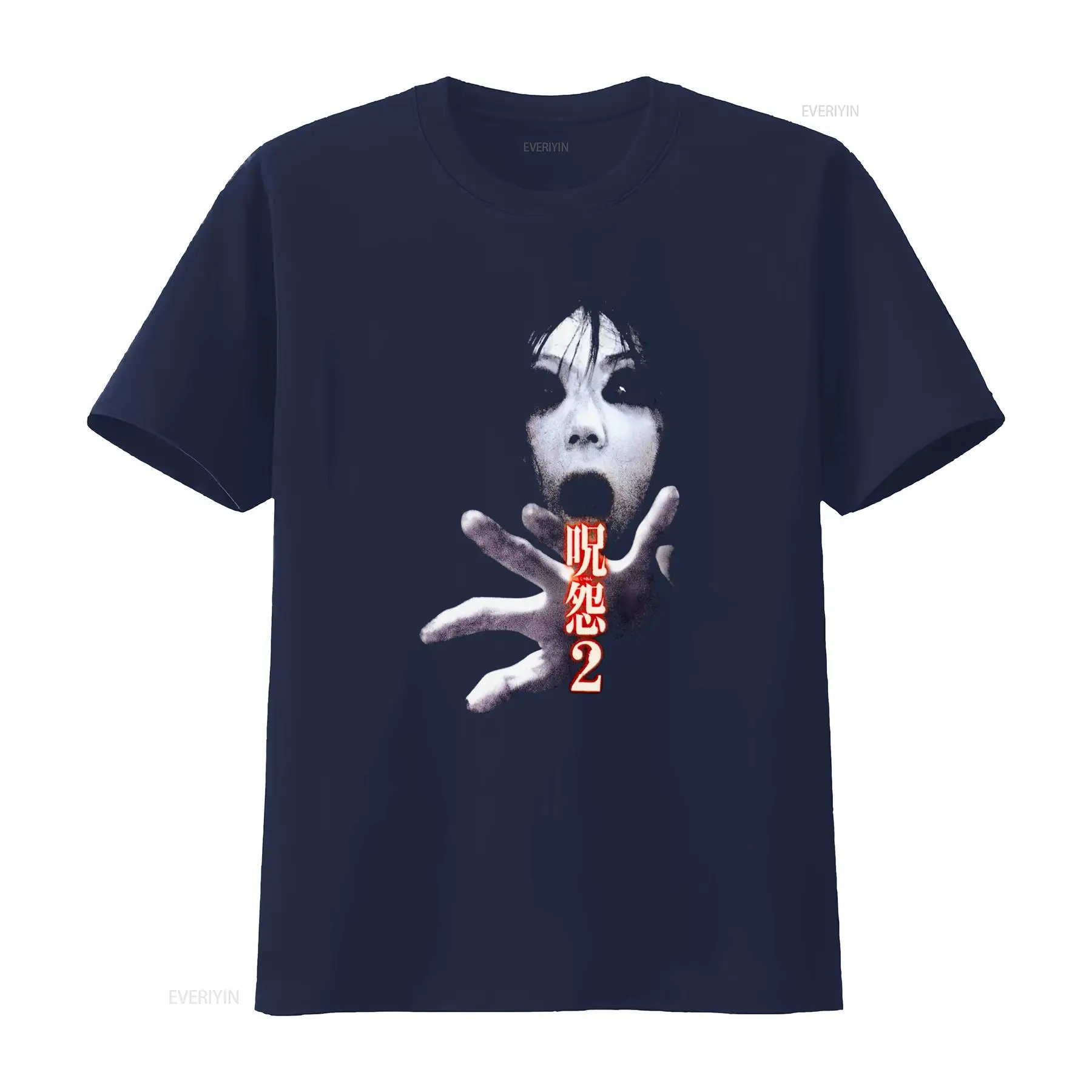 ジュ・オン・ザ・グリッジ2 日本のホラー映画カルト映画Tシャ - Vintage Fashion In Japan のレビューと価格